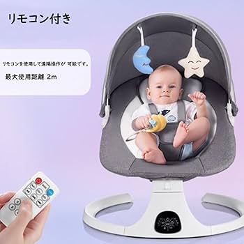 Amazon | Brotish（ブロティシュ）電動ベビースウィング ベビー